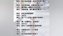 #情圣聊天话术vx小程序