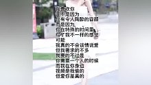 #情圣聊天话术vx小程序