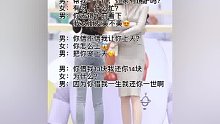 #情圣聊天话术vx小程序