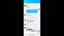 真的，我好害怕hm黑马公会