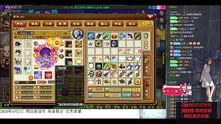 彈彈堂跨區(qū)號(hào)展示