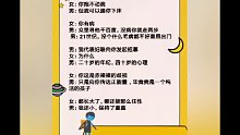 情圣聊天话术