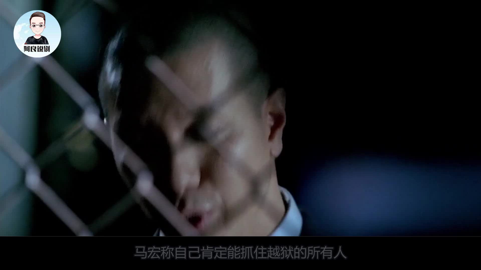 美剧《越狱》第二季第十一集，强哥成功找到老秃，并将钱追了回来