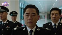 虎牙八点档上课啦 ！邀你看电影《湄公河行动》