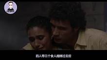 一部经典惊悚电影，美女被杀人狂绑至小屋，让人不忍直视！