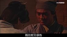 国产古装穿越大剧《寻秦记》，善柔接受任务，调查秘密武器