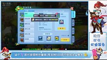 惊险刺激的神武4手游05月08日-6