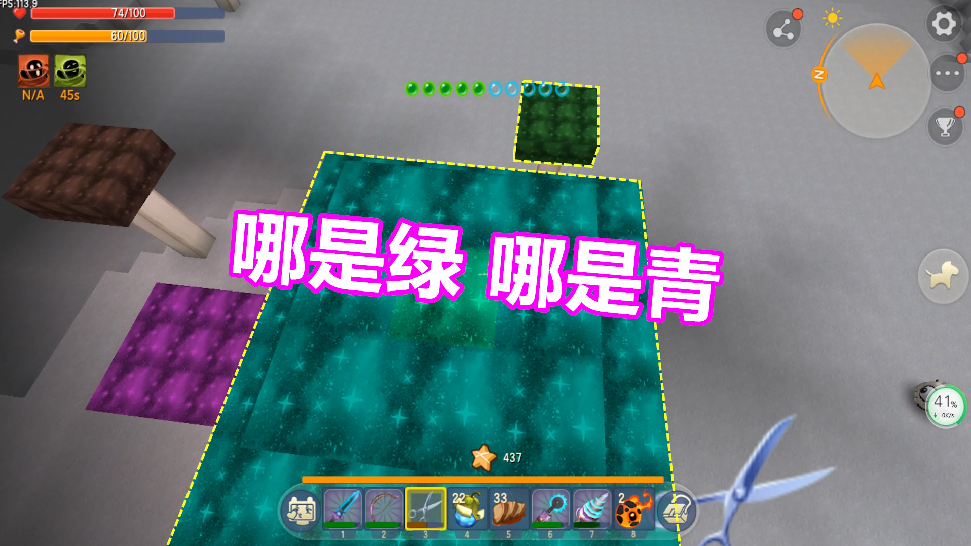 迷你世界任务生存59：在萌眼星一不留神被传送回家，那就打地基建城堡吧