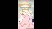 哦哈哟~米娜桑( ´͈ ᗜ `͈ )♡