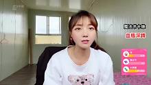 友友们有人欺负二静