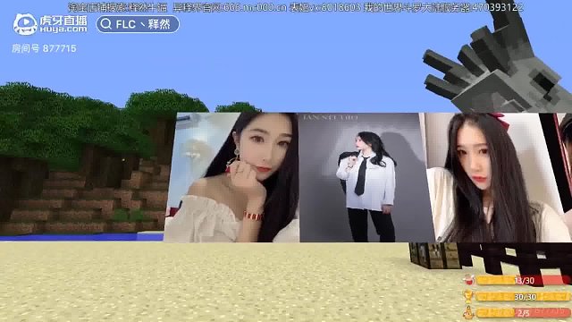 flc丶释然的精彩瞬间