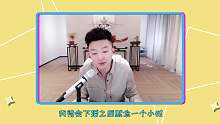 宇文泡口嗨