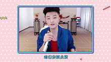 宇文泡儿喊媳妇来表演才艺 尽显家庭地位