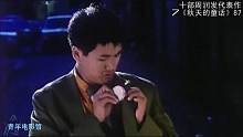 周润发十部最经典电影，1987、1989年各有三部