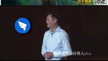 马云VS麻花腾谁会更胜一筹