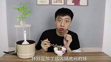 试吃速食“牛杂火锅”一锅一斤半，小伙一人吃完太过瘾了