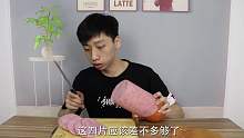 “全网最大”火腿肠到底有多大？每一口都是肉！