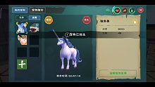 创造与魔法
