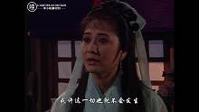 天师钟馗结局前篇