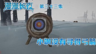 漫漫長夜實況黑神話：悟空直播_漫漫長夜實況視頻直播 - 虎牙直播