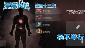 漫漫長夜實(shí)況黑神話：悟空直播_漫漫長夜實(shí)況視頻直播 - 虎牙直播