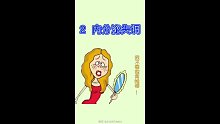 晚安～