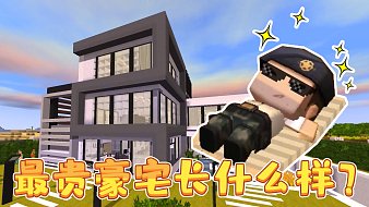 在下迷你隊長迷你世界直播_在下迷你隊長視頻直播 - 虎牙直播