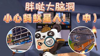 大偵探胖噠SKY光遇直播_大偵探胖噠視頻直播 - 虎牙直播