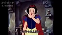 配音之白雪公主