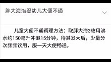 小单方