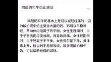 小单方治大病