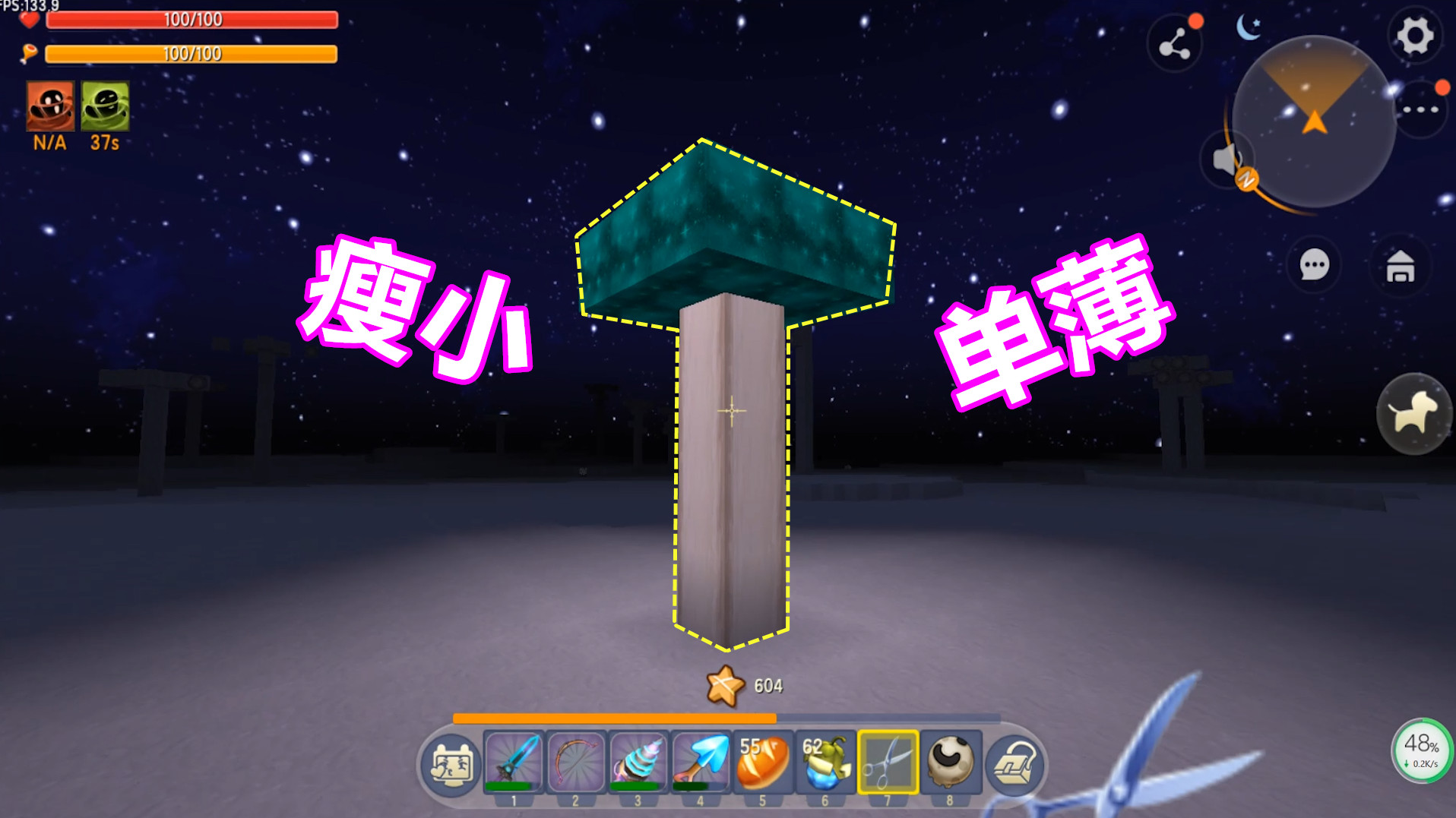 迷你世界任务生存64：上一次商店前还笑当当傻，这一次却被它打死两回！