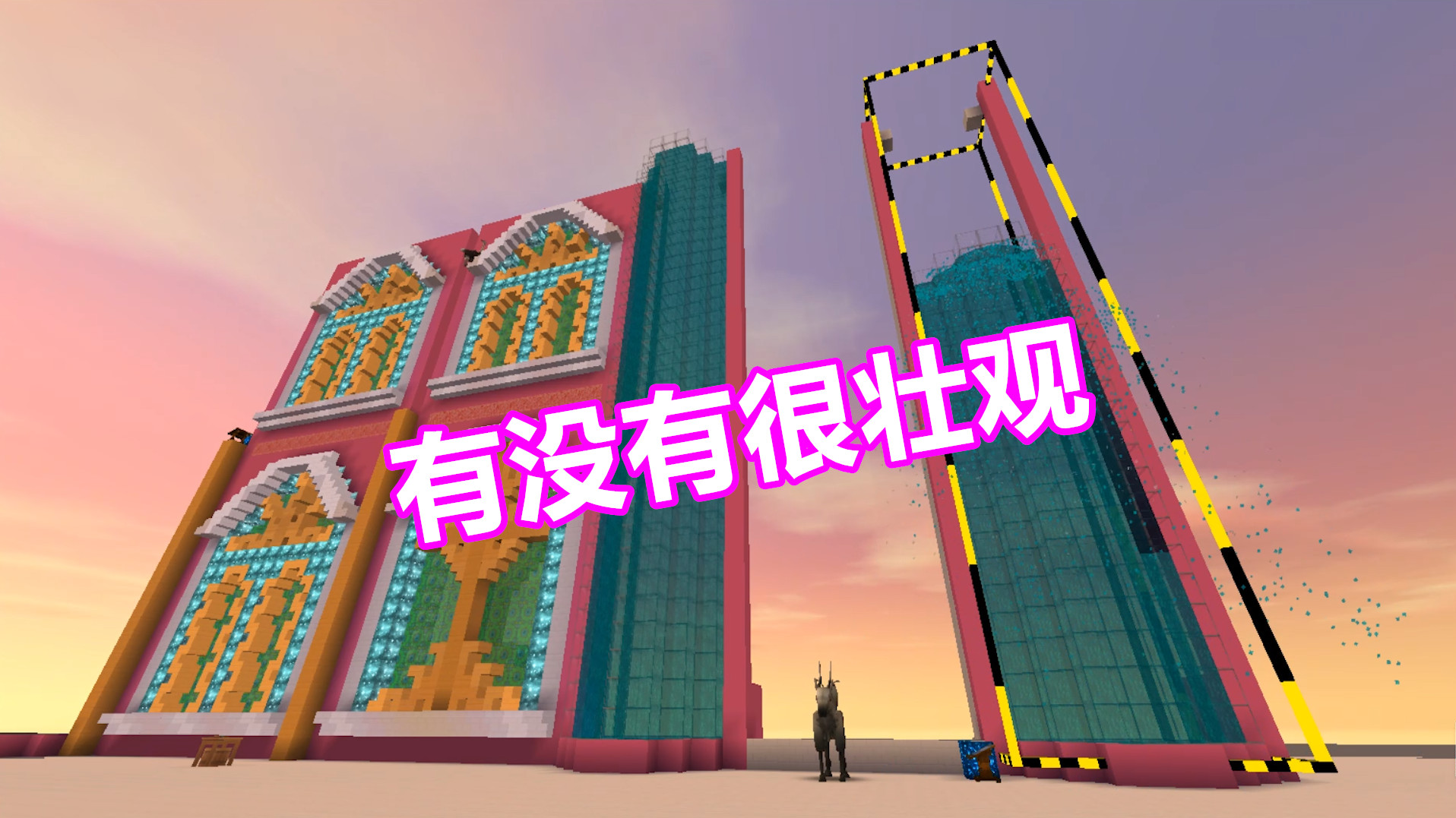 迷你世界任务生存75：城堡大门两边建好水电梯，很壮观有木有？