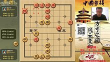 寓歌于棋中国第一人阿杜52105月21日-3