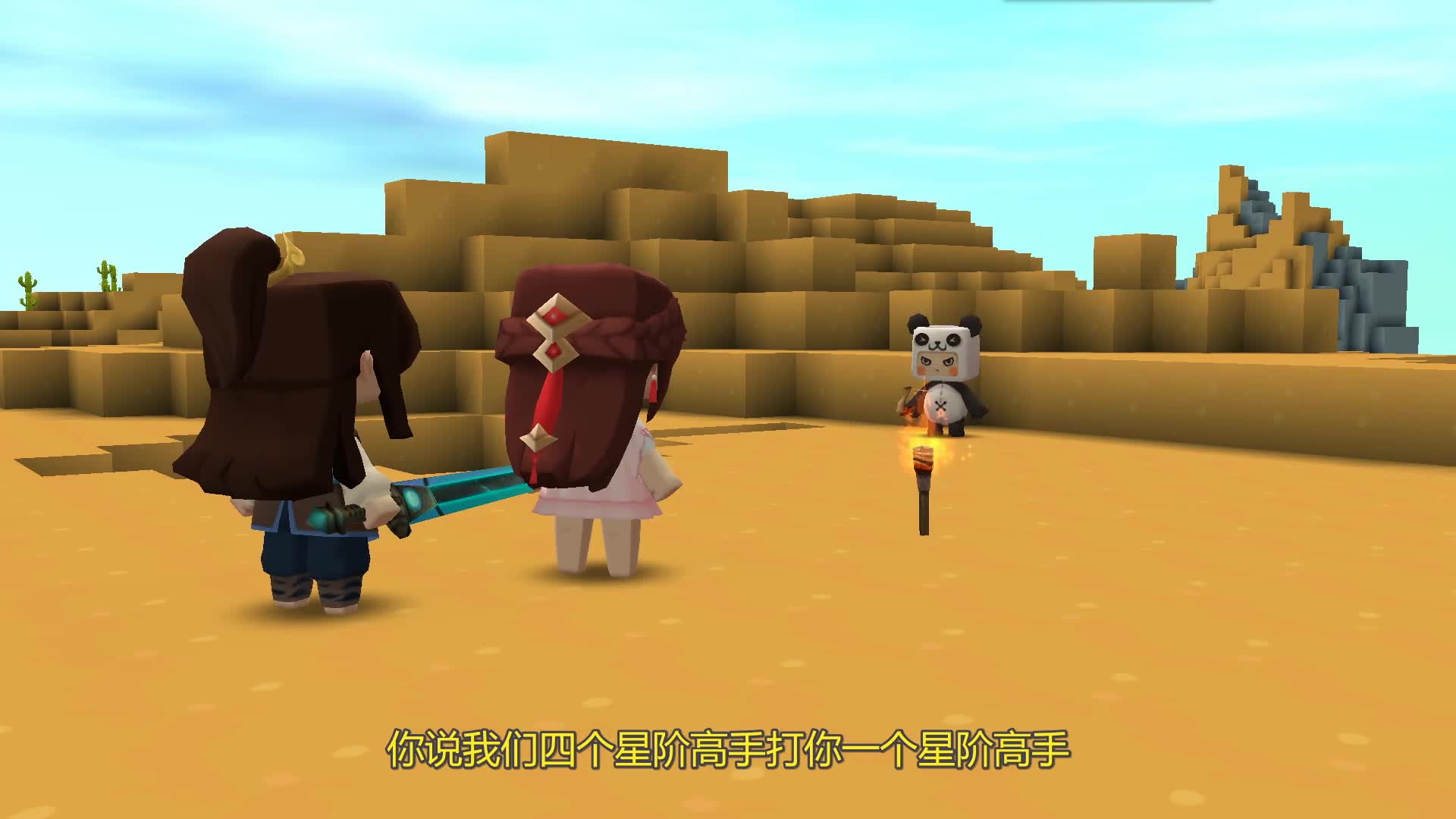 迷你故事天使与恶魔14：君子仪为救流淑，被魔教护法重伤！