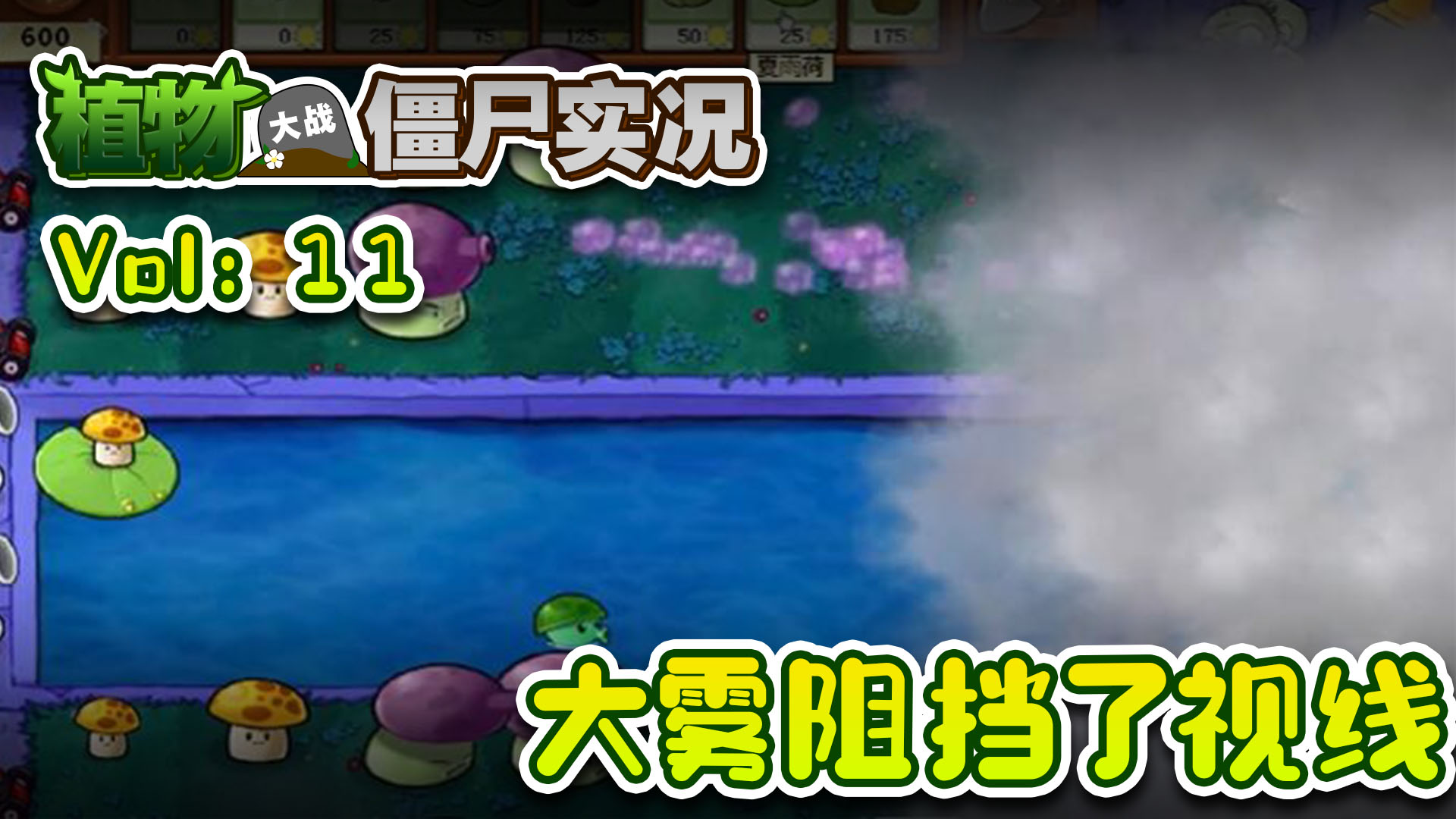 （二）恐龙岛大猎杀，你们这些糟老头子坏的很