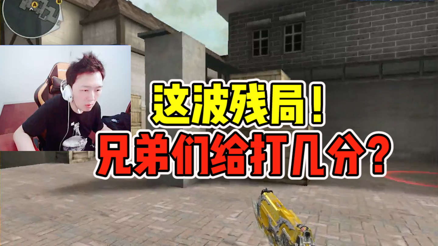 【怪咔】 终极死亡十字杀手