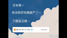 那个领主大大，请查收～