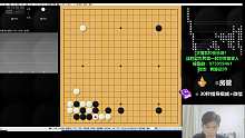 星位挂角小飞定式~