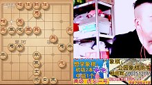 网络棋校成立看三国骚@俊卡@尔白浩周星星05月25日-1