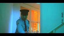 喜剧片：回魂夜