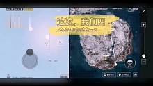 木瓜小姐和李子先生不算恋爱的恋爱（一）