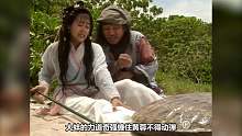 射雕英雄传36：黄蓉触发陷阱机关，欧阳克被巨石压断双腿！