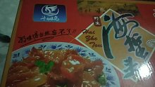 批发即食野生海蜇头