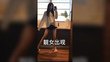就这？？？