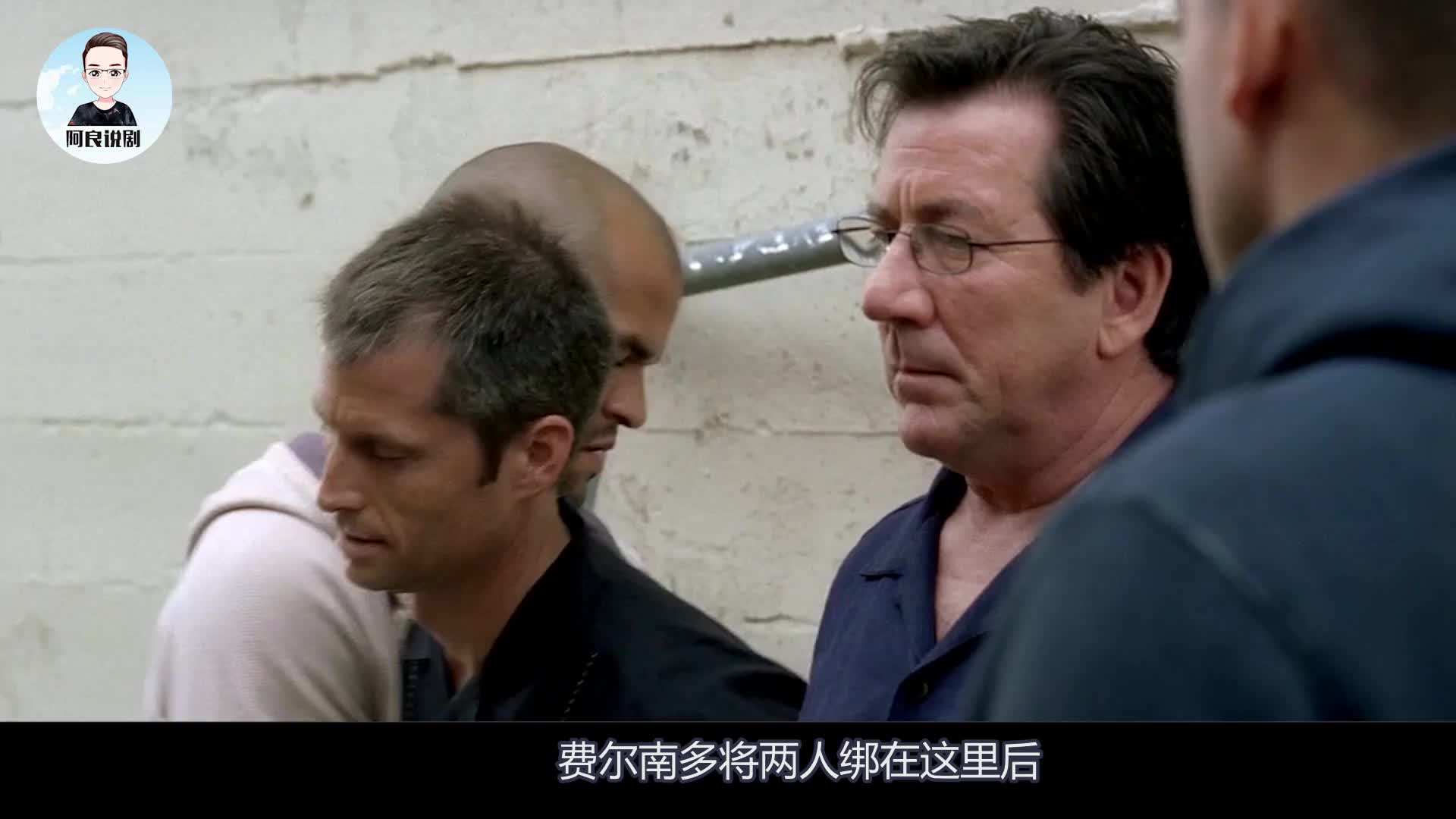 《越狱》第二季第二十一集，迈克尔和费尔南多配合，让强哥被逮捕