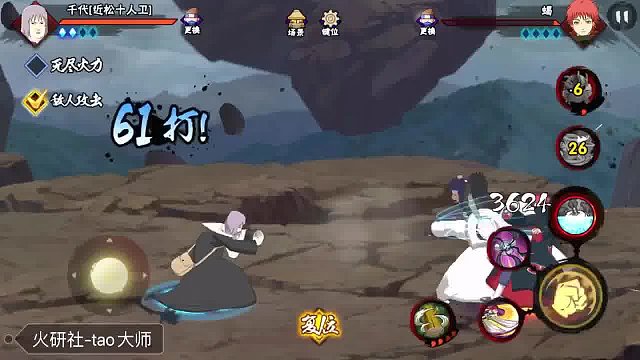 千代近松十人卫高级连段 虎牙视频