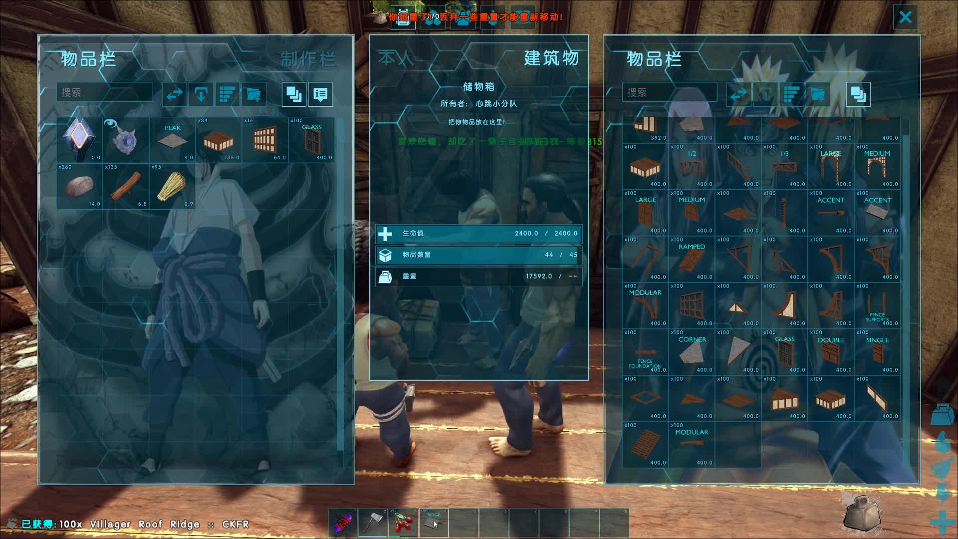 方舟：火影 木叶风格建筑，代表熊熊烈火！第31集