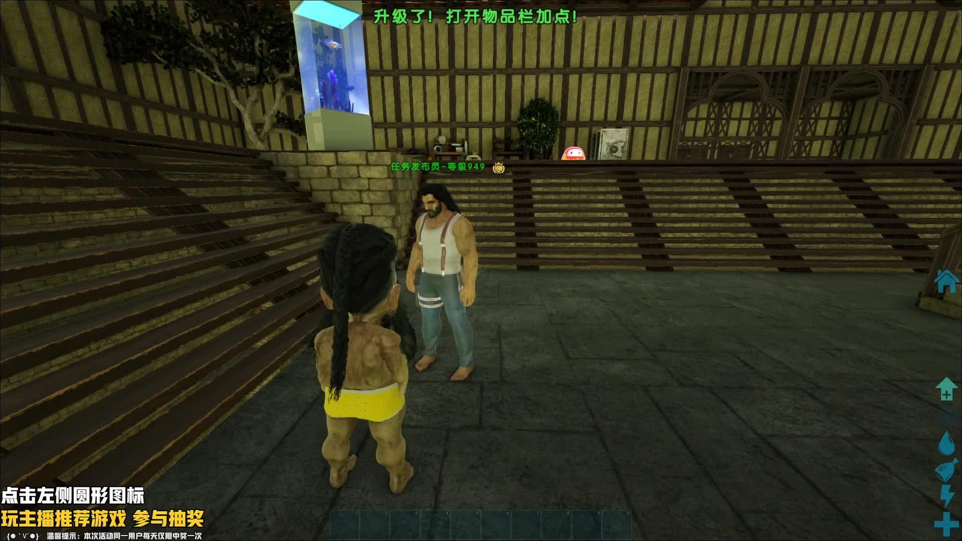 方舟：火影 木叶菜鸟里最强者！ 第47集