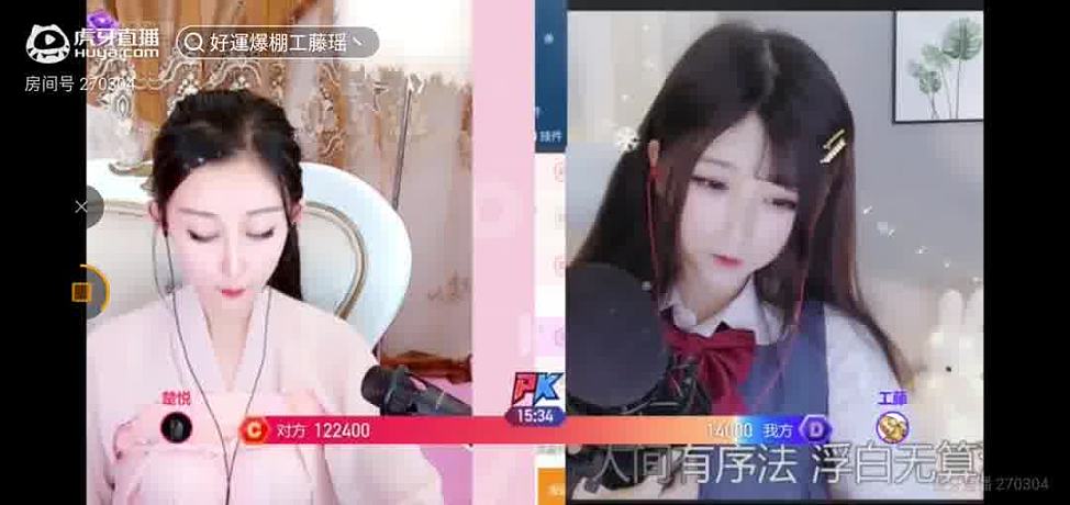 工藤瑤家De節(jié)奏的直播